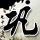 定制新版刘易斯与克拉克学院学位证【degxx.com】