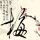 一比一原版巴黎第四大学文凭【degxx.com】