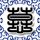 定制新版艾克斯马赛第二大学毕业证【degxx.com】