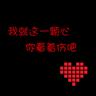 正直播NBA季后赛：湖人vs火箭